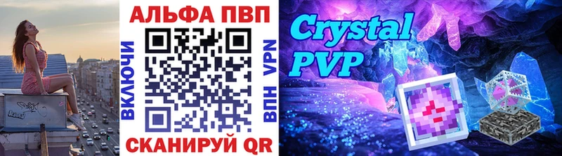 Alfa_PVP СК КРИС Озёры