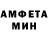 MDMA кристаллы STEP AN