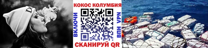 купить  цена  Озёры  Кокаин Fish Scale 