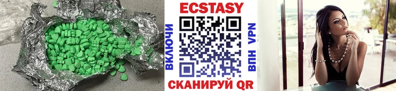 наркошоп  даркнет состав  Экстази Cube  Озёры 