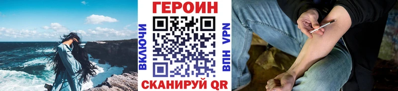 ГЕРОИН гречка  Озёры 