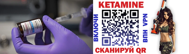 КЕТАМИН ketamine  kraken как войти  Озёры 