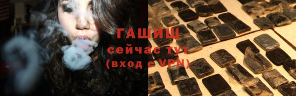 соль курить ск Балахна