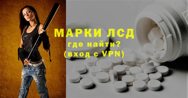 соль курить ск Балахна
