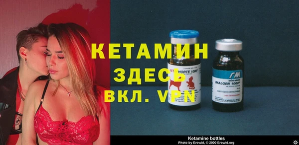 меф VHQ Балабаново