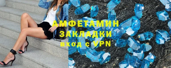 меф VHQ Балабаново