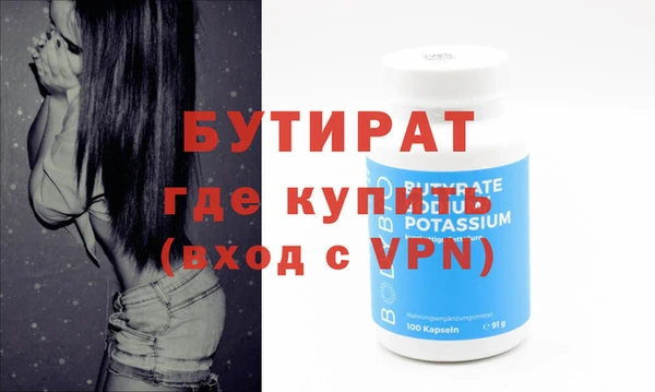 меф VHQ Балабаново