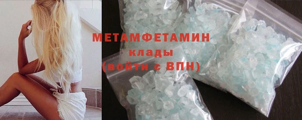 соль курить ск Балахна