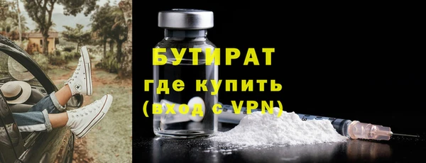 соль курить ск Балахна