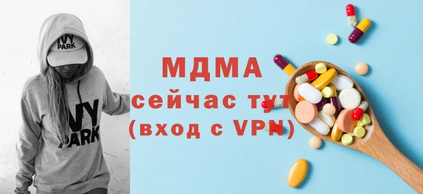соль курить ск Балахна