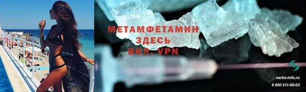 соль курить ск Балахна
