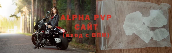 меф VHQ Балабаново