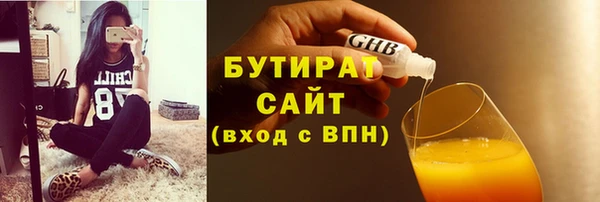 марки lsd Баксан