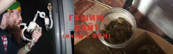 соль курить ск Балахна