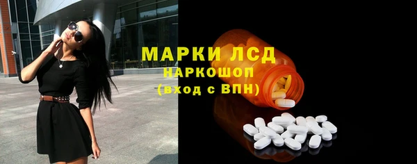 марки lsd Баксан