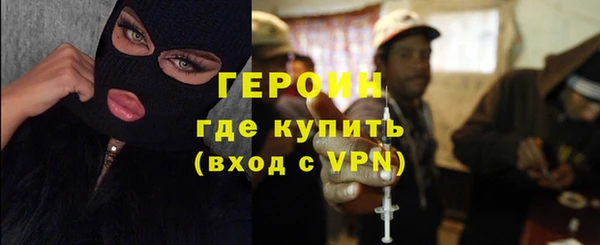 меф VHQ Балабаново
