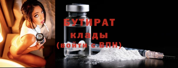 соль курить ск Балахна