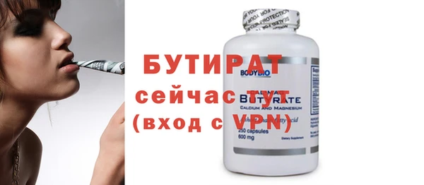 соль курить ск Балахна