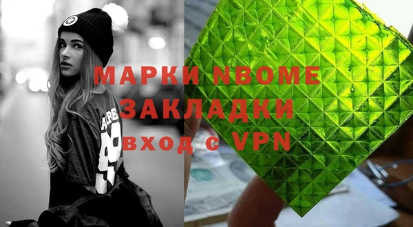 марки lsd Баксан