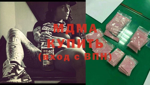 марки lsd Баксан