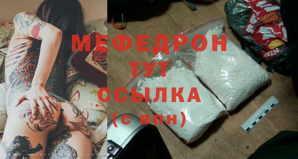 сатива Краснотурьинск