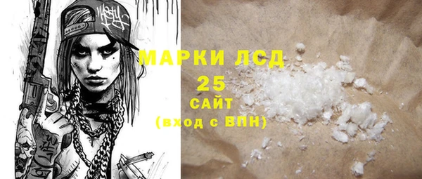марки lsd Баксан