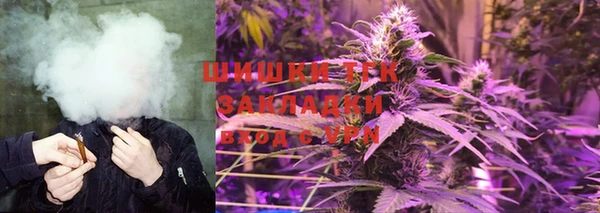 соль курить ск Балахна