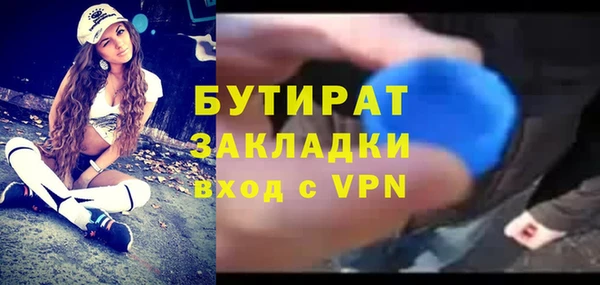 меф VHQ Балабаново