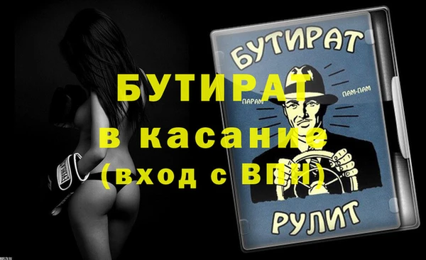 соль курить ск Балахна