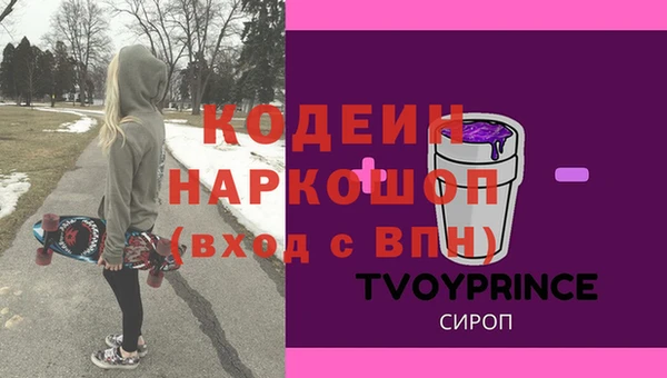 а пвп мука Красноперекопск