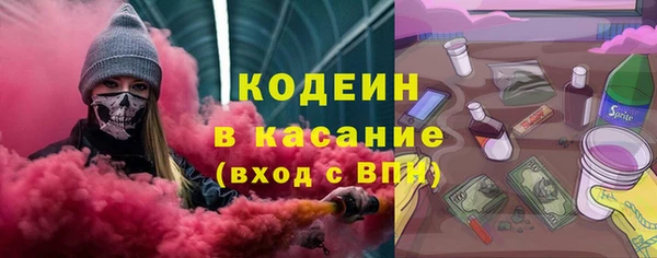 соль курить ск Балахна