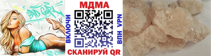 купить наркотик  Озёры  MDMA VHQ 