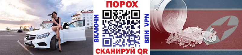 Метамфетамин витя  дарк нет клад  Озёры 