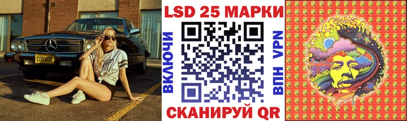 Марки NBOMe 1,8мг  закладки  Озёры 