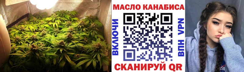 купить наркоту Озёры МЕГА ссылки ТГК гашишное масло
